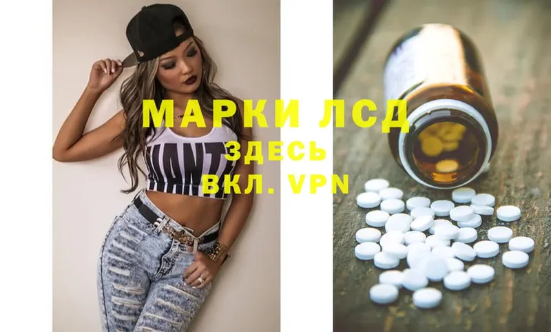 нарко площадка какой сайт  дарнет шоп  Юхнов  Лсд 25 экстази ecstasy 